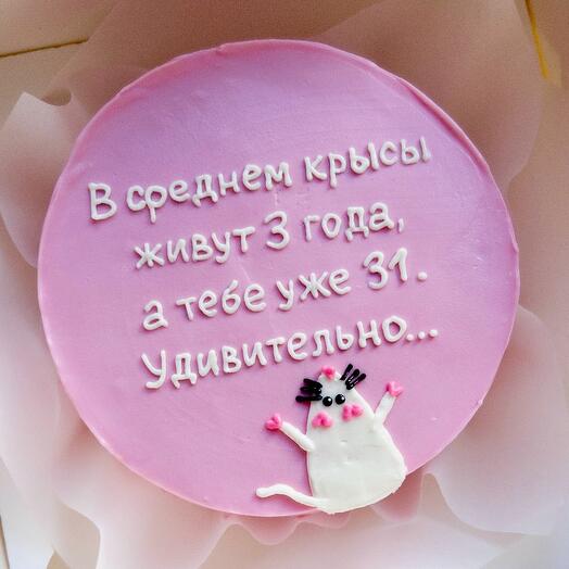 Бенто торт «Крыса. В среднем крысы живут 3 года»