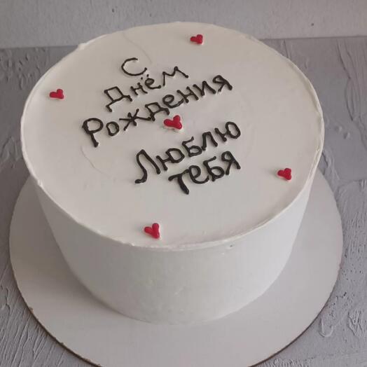 Торт 1кг на день рождения Люблю