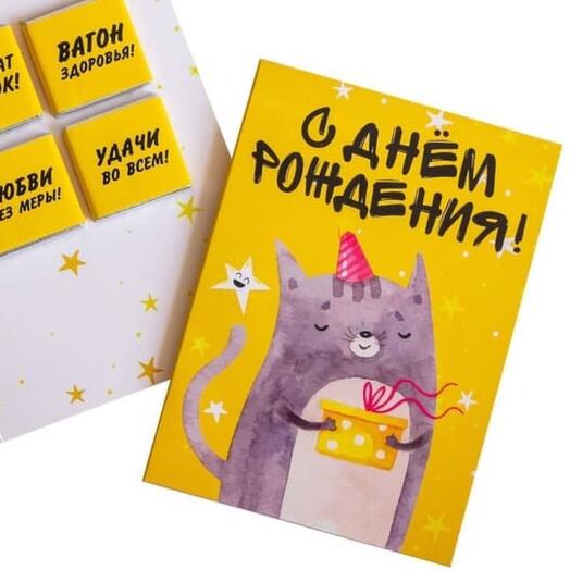 Шоко-открытка «С днем рождения-котик»