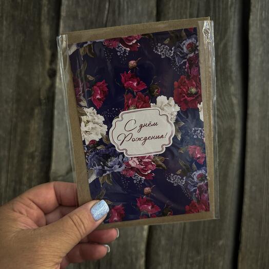 Postcard in a craft envelope "Happy birthday" FM369