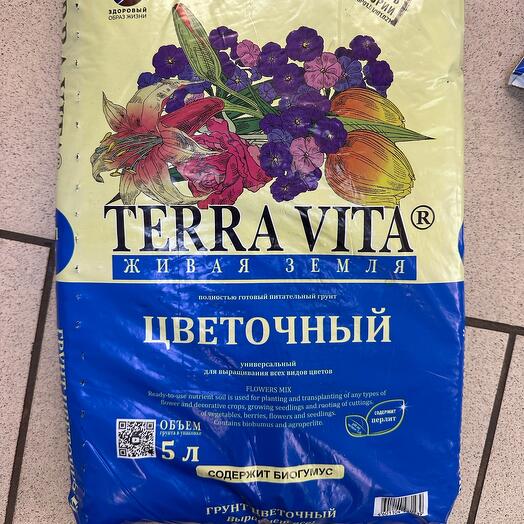 Universal floral primer 5 liters