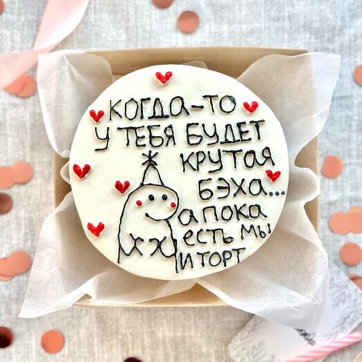 Pastel de Bento para novio / novia en vacaciones