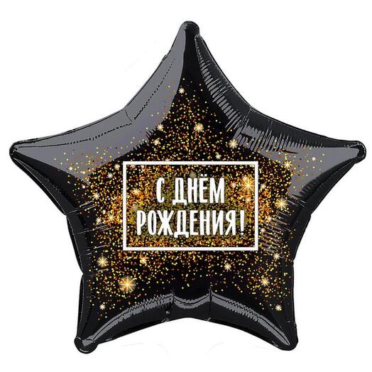 Звезда с золотом