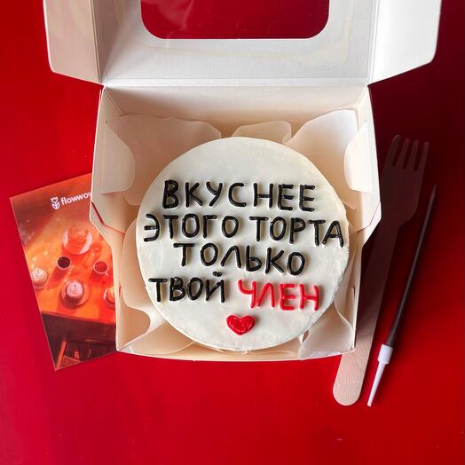 Бенто любимому вкуснее