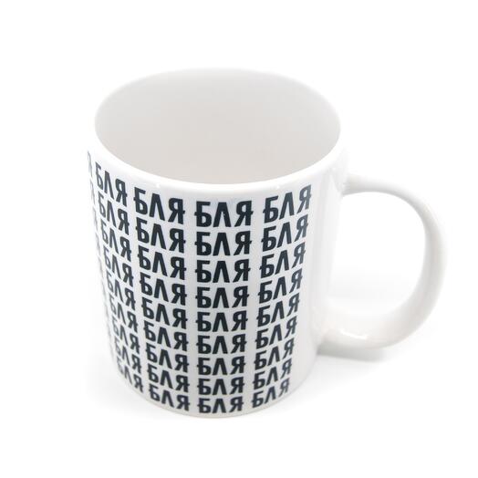 Кружка FanStuff Б*я