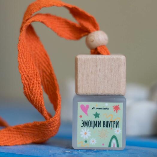 Автопарфюм "Эмоции внутри"