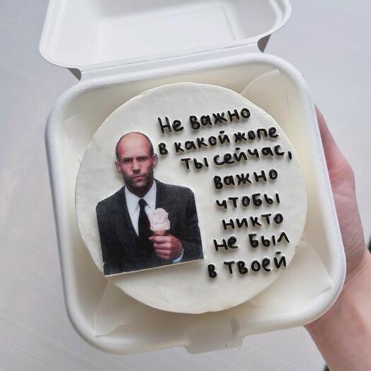Бенто торт с Джейсоном Стэйтем