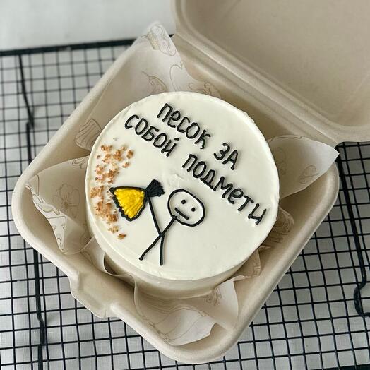 Funny "sweep the sand behind you" bento for your birthday