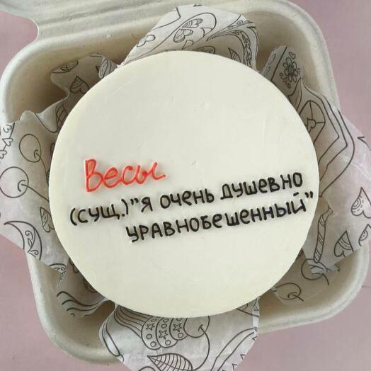 Бенто торт для "Весов", торт по знакам зодиака на день рождения