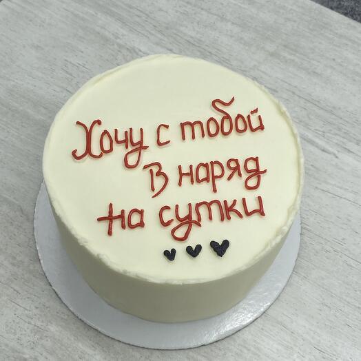 Бенто торт 750 гр «хочу в наряд»