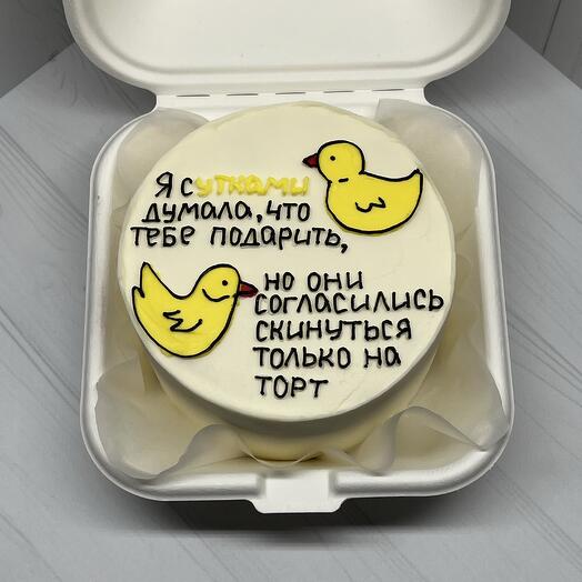Торт с утками 450 гр