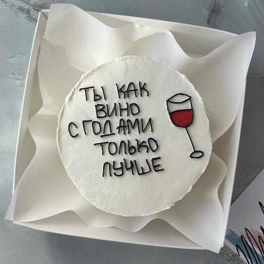 Бенто торт «ты как вино с годами только лучше»