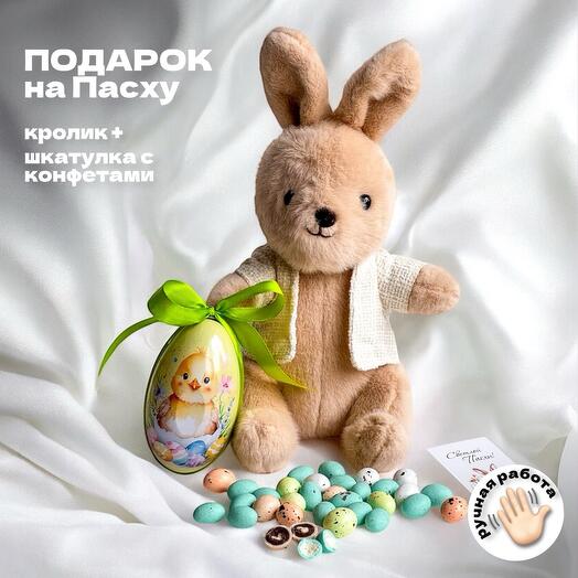 Пасха подарок шоколадные яички