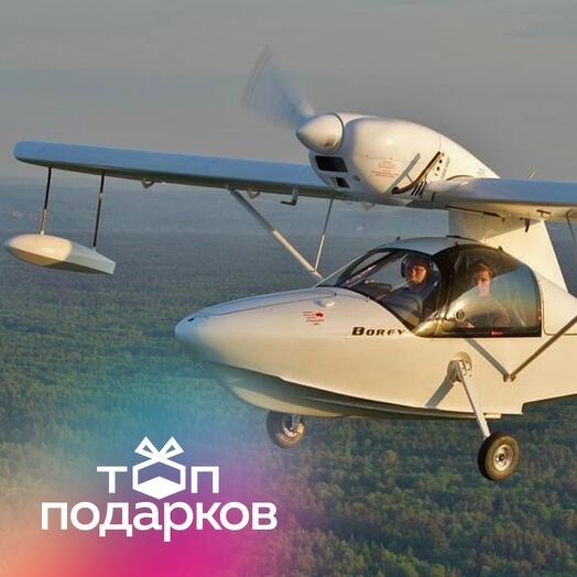 Подарочный сертификат Рассказ об управлении самолетом и полет на Borey, 1 чел. (30 мин.)
