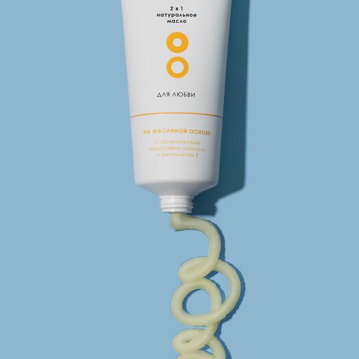 Natural 2-in-1 oil-based lubricant Eska - 75 ml