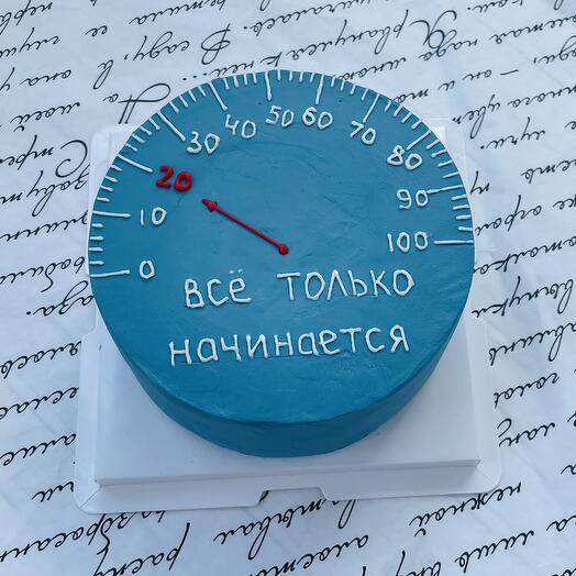 Бенто-торт Макси «Все только начинается»