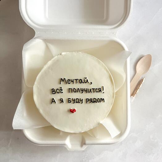 Бенто торт - поддержка «мечтай, все получится»   в подарок
