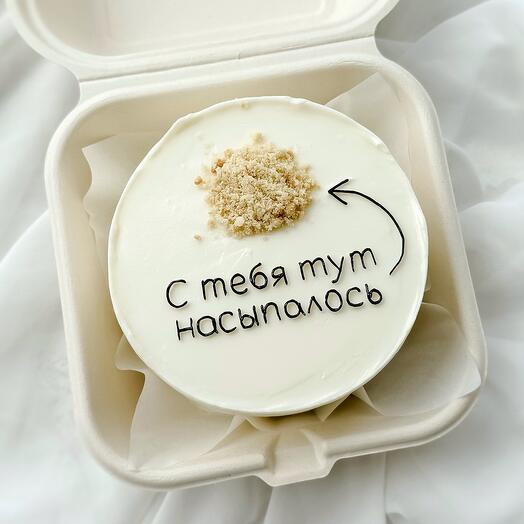 Бенто торт на день рождение «с тебя тут насыпалось»