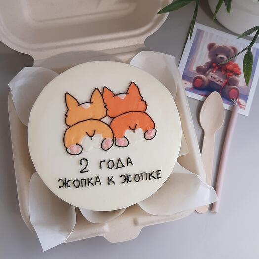 Бенто торт с корги "2 года жопка к жопке", в подарок на годовщину