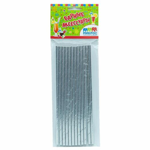 Трубочка для коктейля серебро 12шт