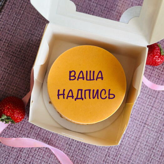 Бенто-торт «Пряная облепиха» без сахара, глютена и лактозы, vegan 🌱 с Вашей надписью