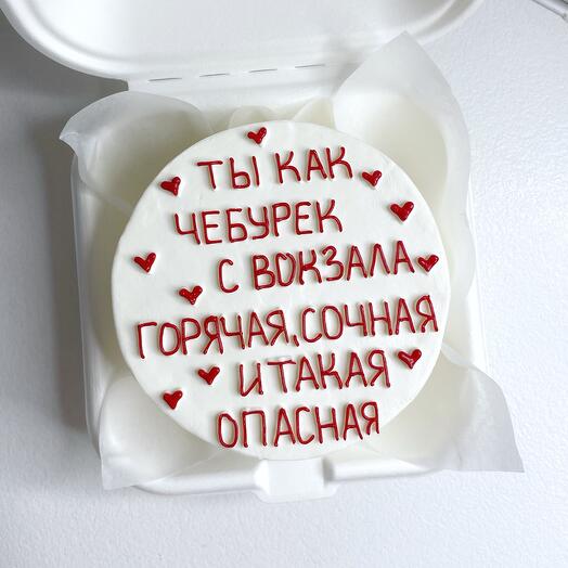 Бенто торт Чебурек