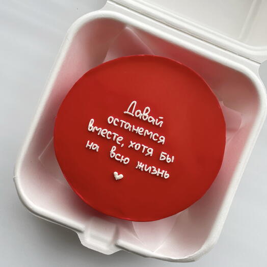 Бенто торт для любимого/любимой на 14 февраля день влюбленных