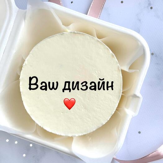 Бенто торт с вашим дизайном: надписью/рисунком