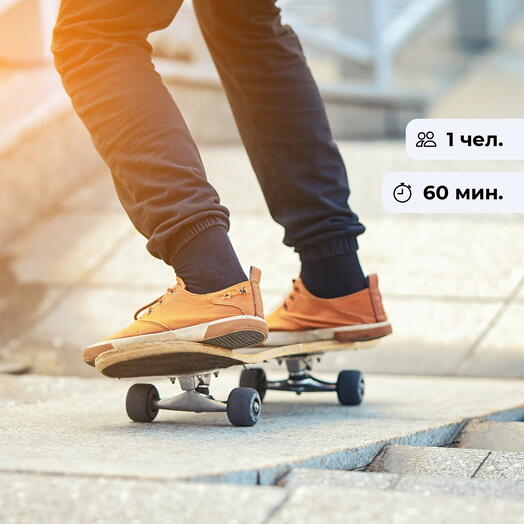 Skater school.  Skateboard training