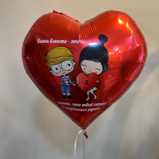 Шар «Любовь это»