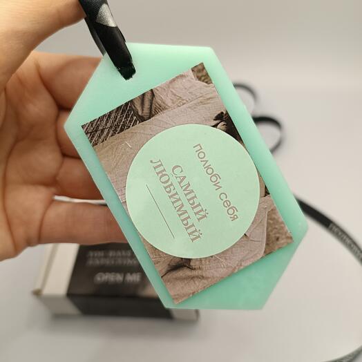 Саше для шкафа ароматическое "САМЫЙ ЛЮБИМЫЙ"