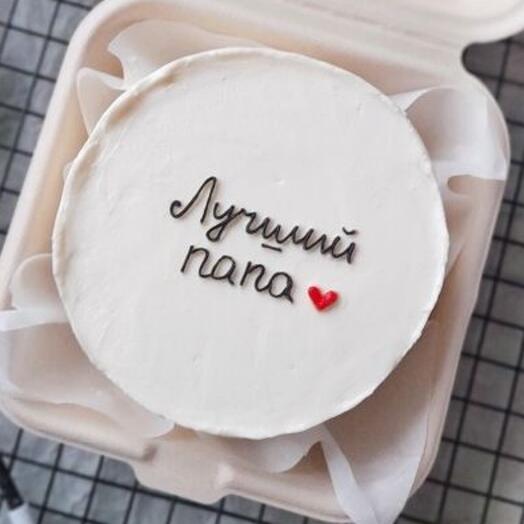 Лучший папа