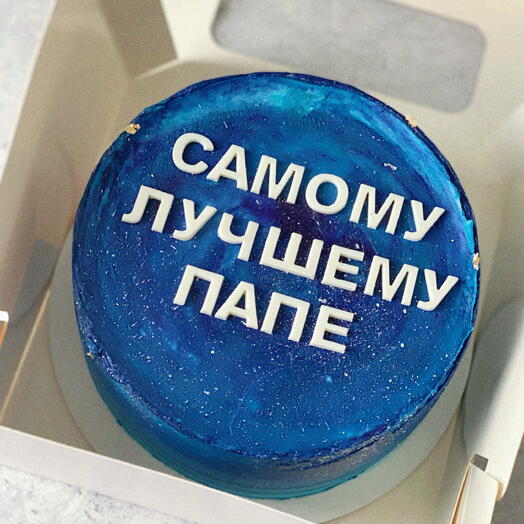 Торт 1 кг для папы