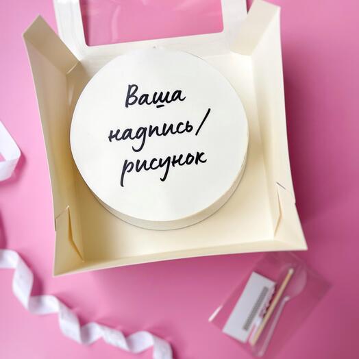 Торт 1 кг с вашей надписью, с фото, с рисунком
