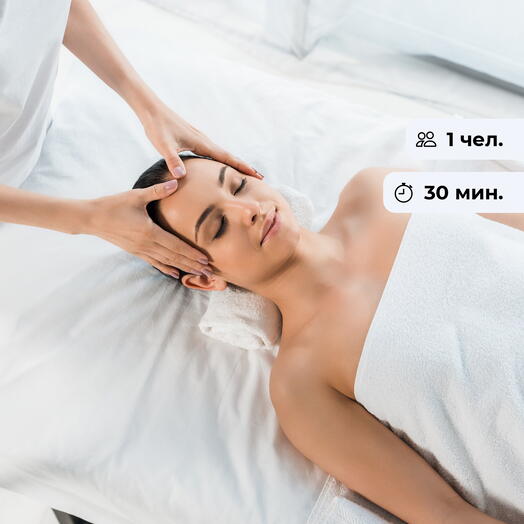 Вдохновение. Массаж лица