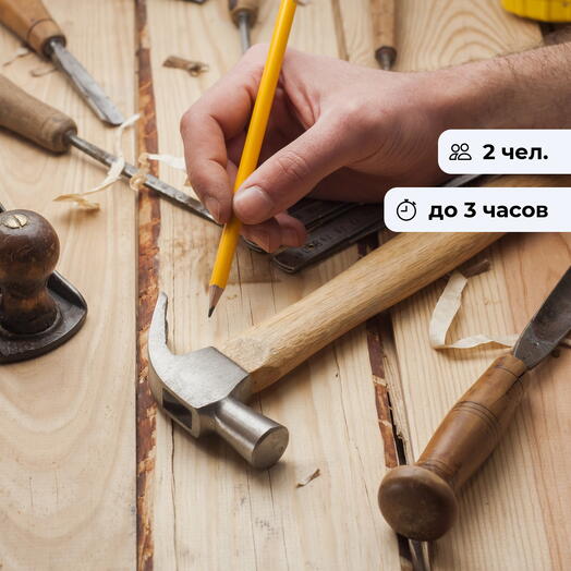 Уроки труда. Столярный мастер-класс