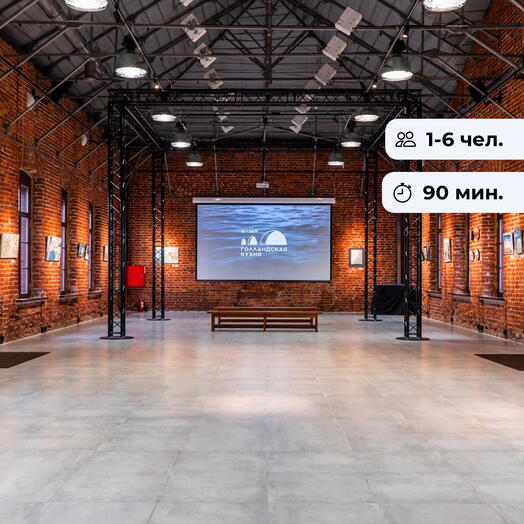 Тайны и легенды Кронштадта. Мультимедийная экскурсия в музее с аудиогидом