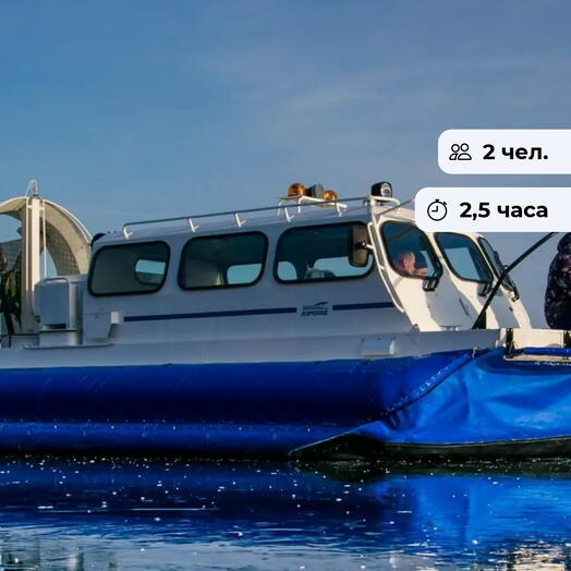 Вояж под зимним солнцем. Прогулка на катере-амфибии