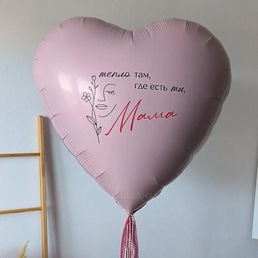 Сердце для любимой мамы