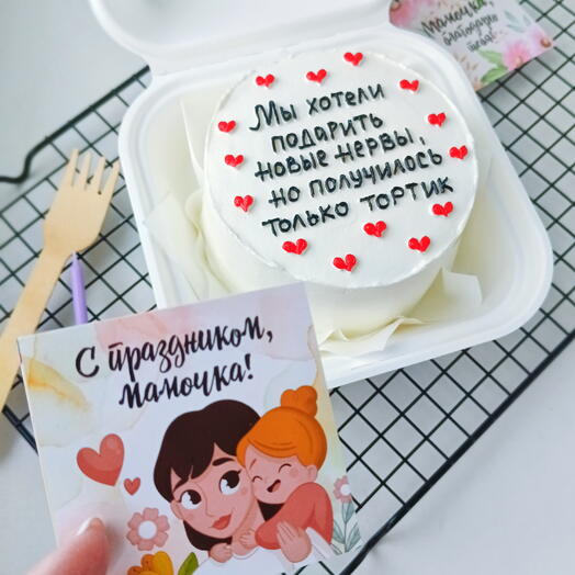 Бенто - торт (Мы хотели подарить...)