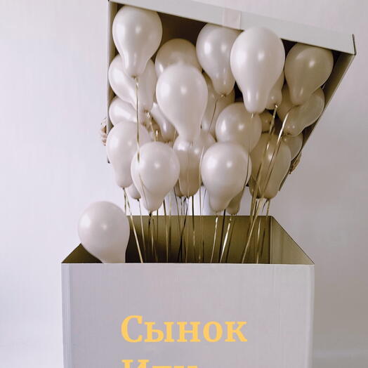 Коробка на гендер пати с мелкими шариками-30шаров
