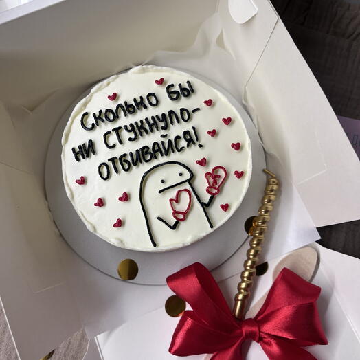 Бенто торт Сколько бы ни стукнуло-отбивайся:)