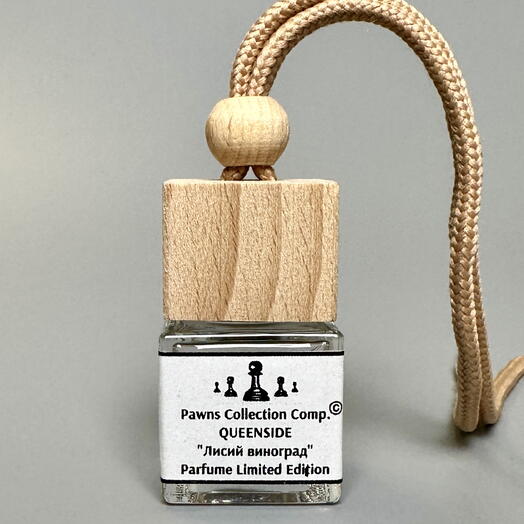 Диффузор для машины Pawns Collection ароматизатор QUEENSIDE 8 мл красное вино и пралине с карамелью