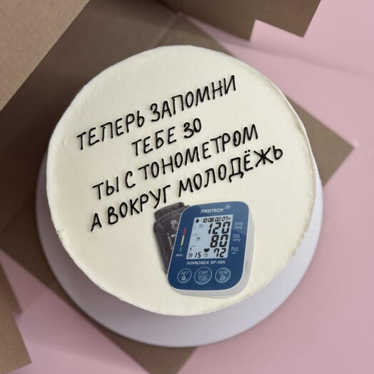 Торт 1.2кг на подарок с тонометром