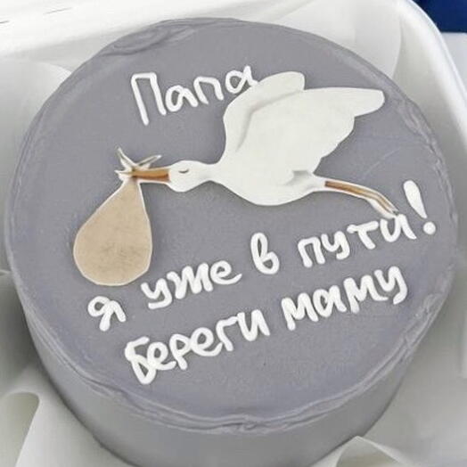 Бенто-торт детский на рождение «Папа, я уже в пути»