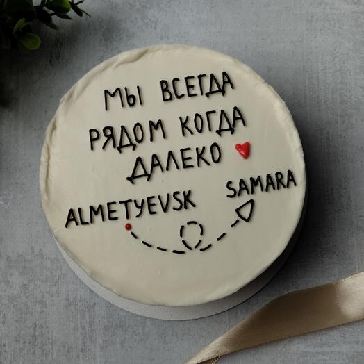 Бенто Мы всегда рядом
