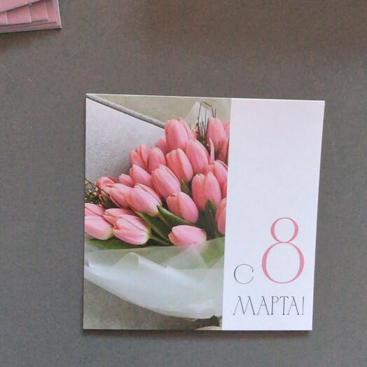8 марта.9