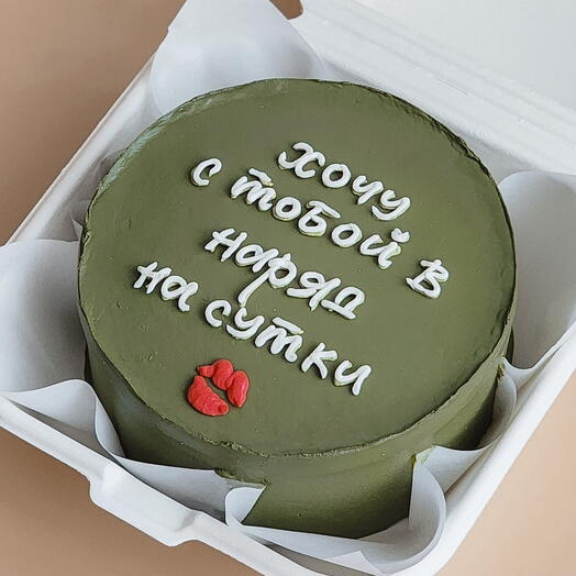 Зелёный Бенто торт мужу любимому парню 23 февраля на день защитника Отечества