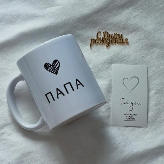 Кружка "Папа"