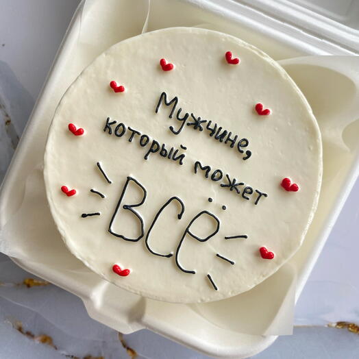 Бенто-торт (М) «Мужчине, который может всё»